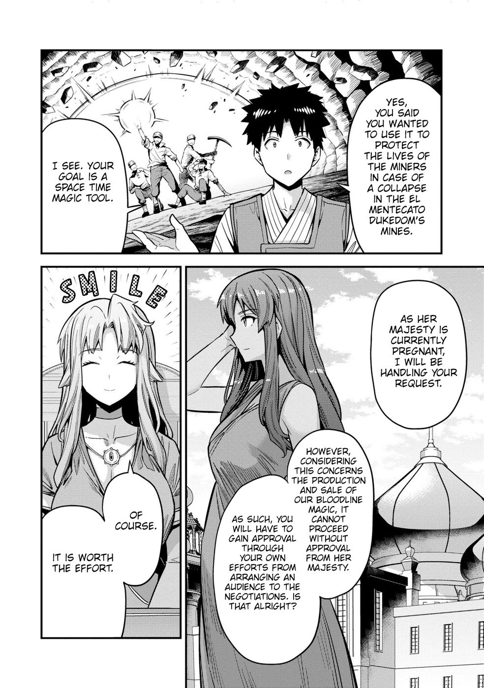 Risou no Himo Seikatsu - Page 5
