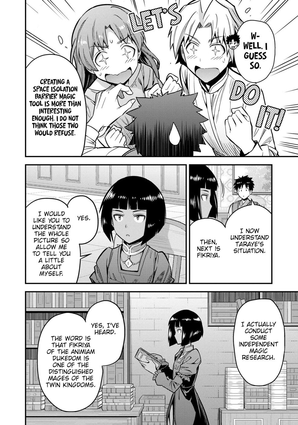 Risou no Himo Seikatsu - Page 7