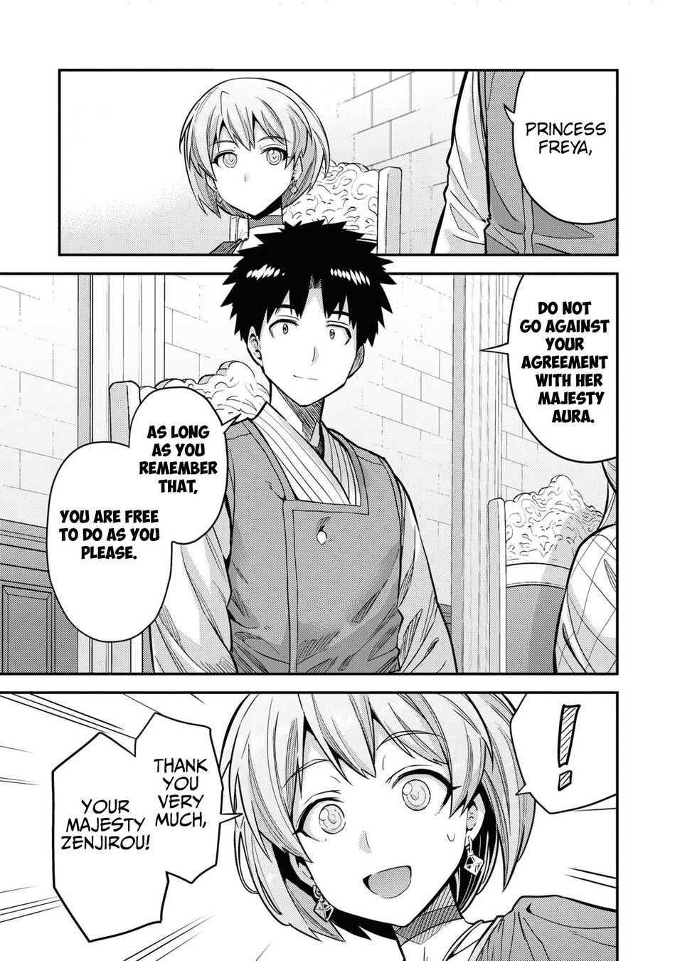 Risou no Himo Seikatsu - Page 12