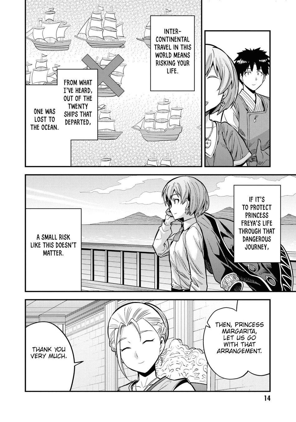 Risou no Himo Seikatsu - Page 13