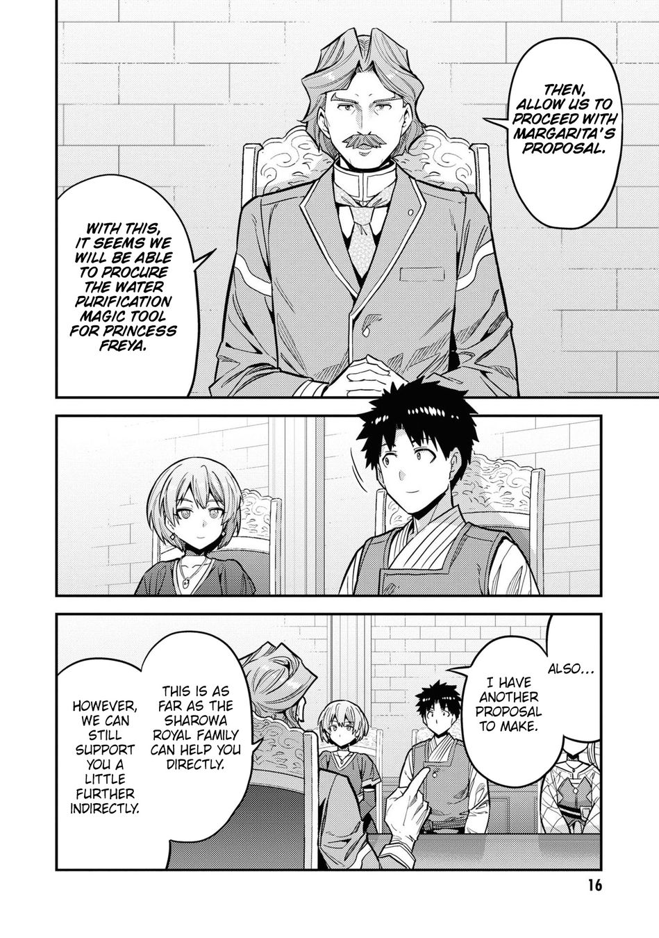 Risou no Himo Seikatsu - Page 15
