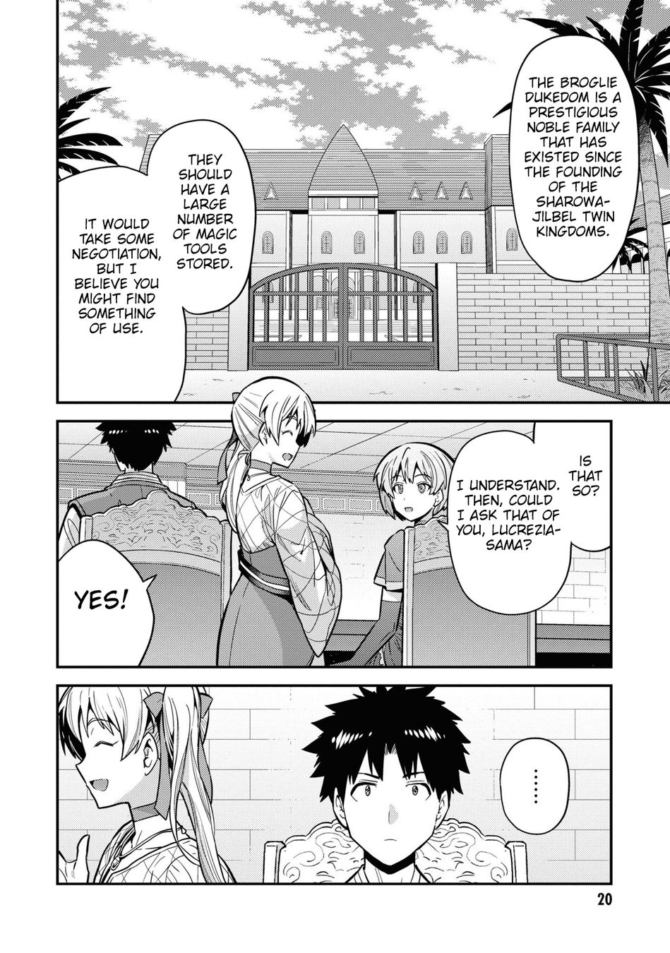 Risou no Himo Seikatsu - Page 19