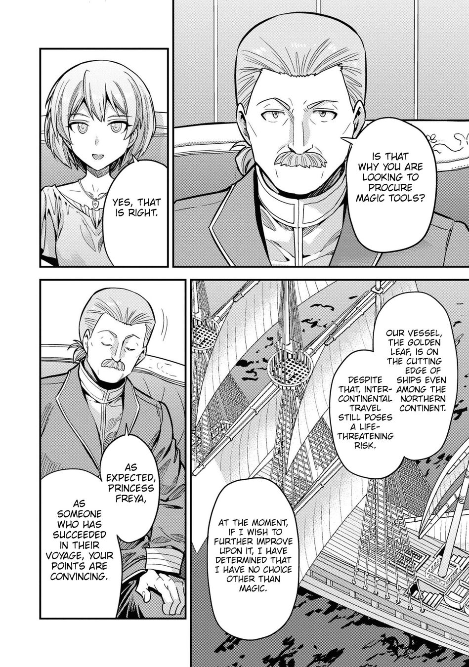 Risou no Himo Seikatsu - Page 25