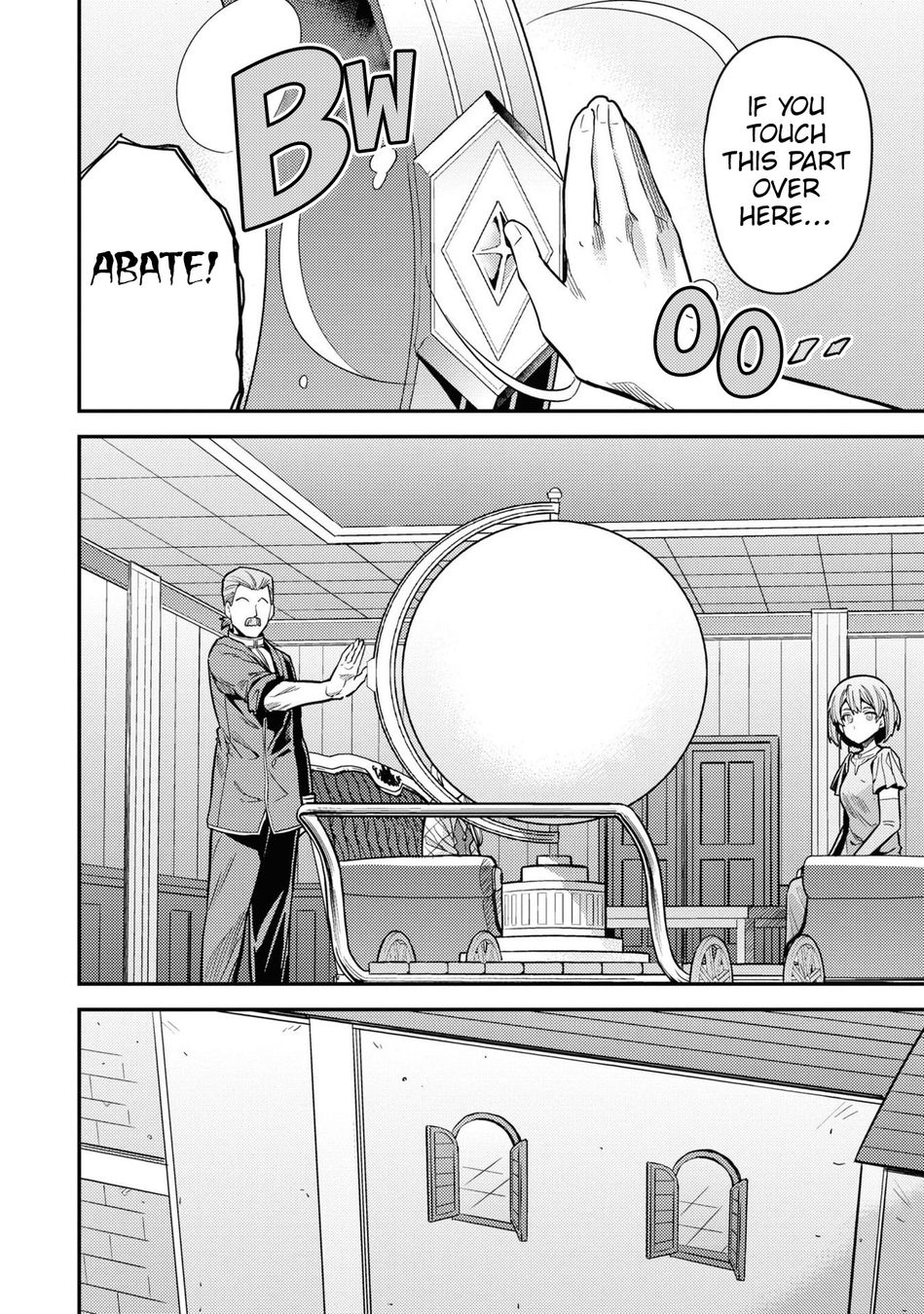 Risou no Himo Seikatsu - Page 33