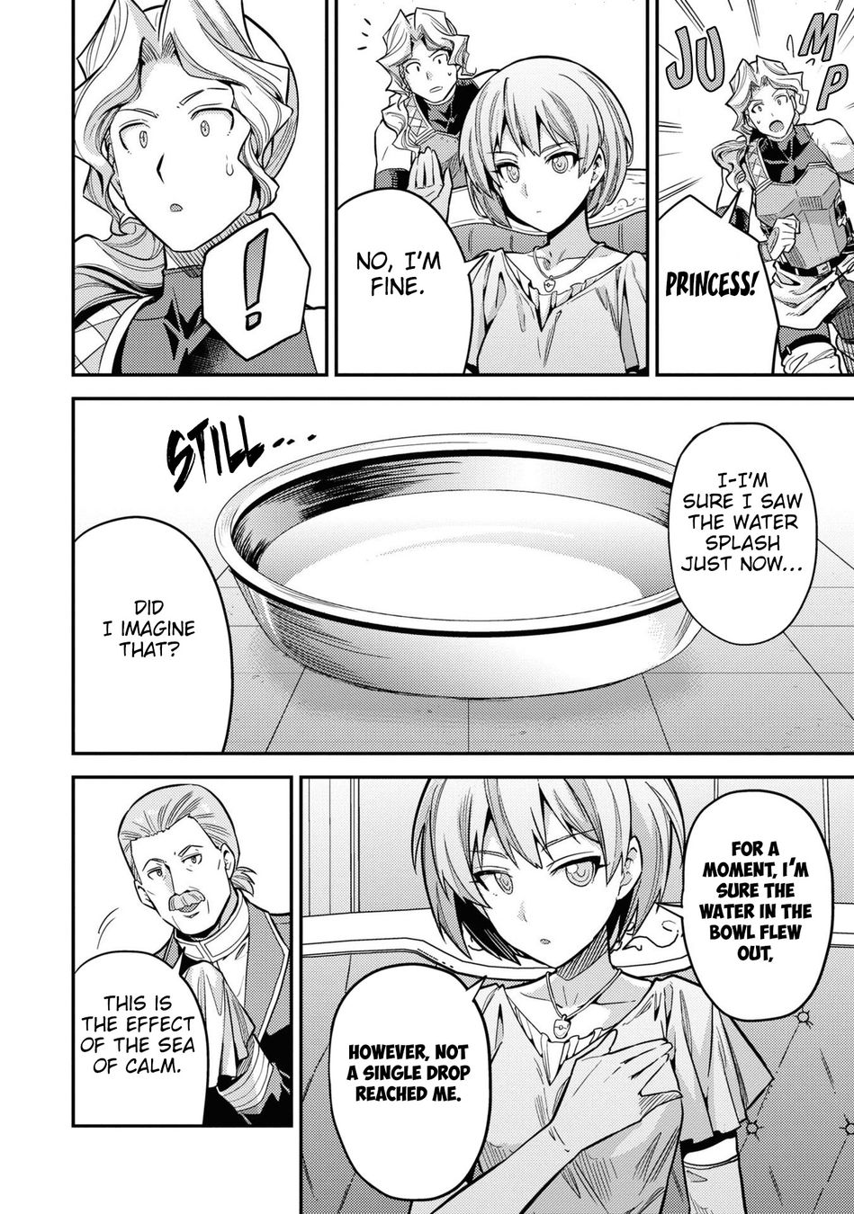Risou no Himo Seikatsu - Page 35