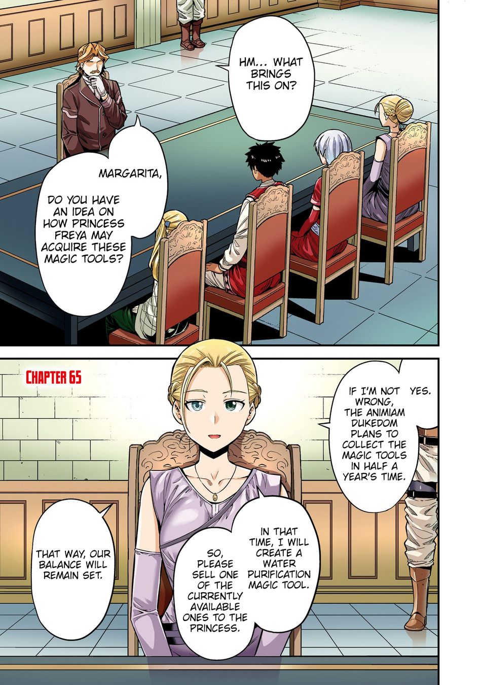 Risou no Himo Seikatsu - Page 4