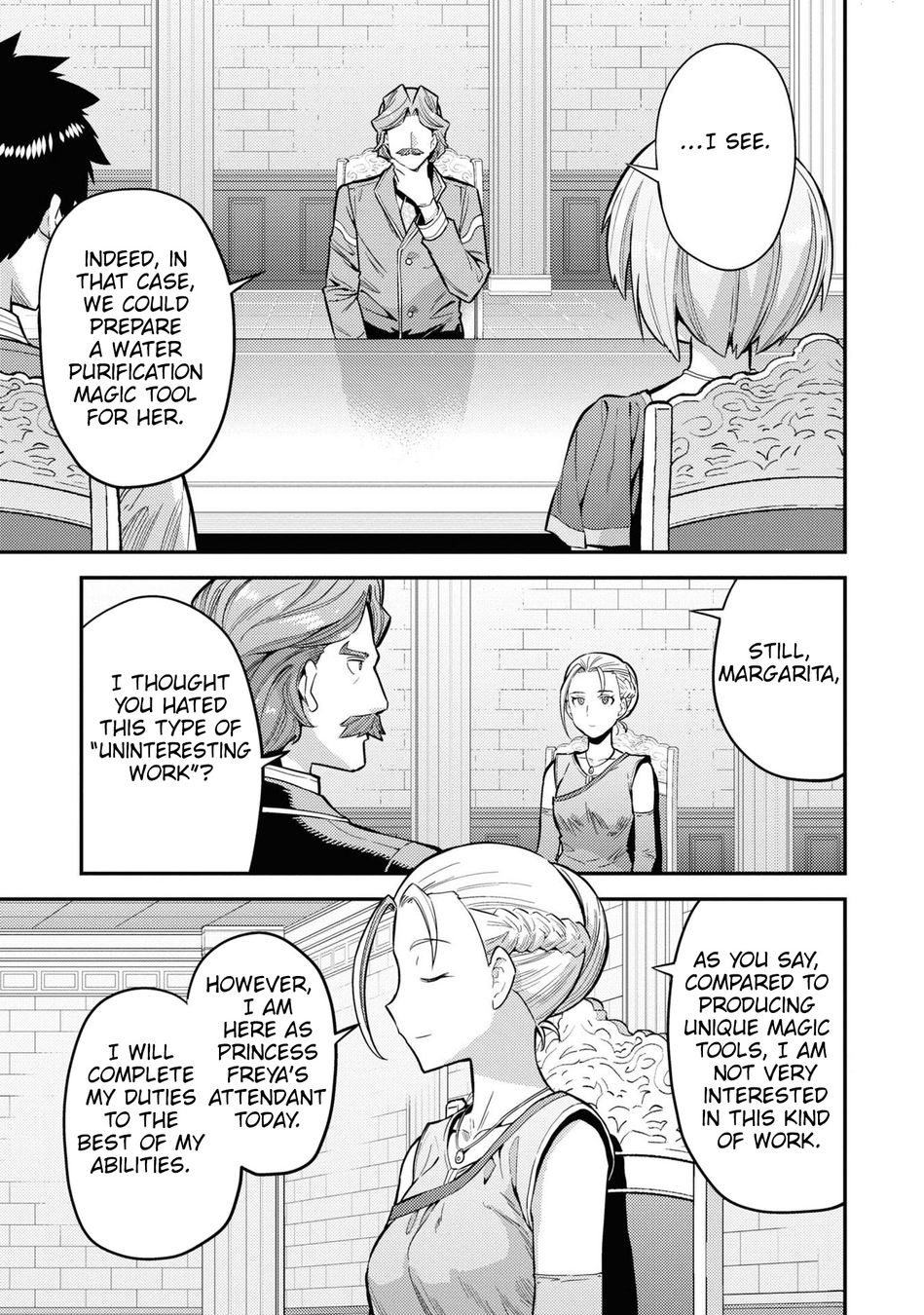 Risou no Himo Seikatsu - Page 8