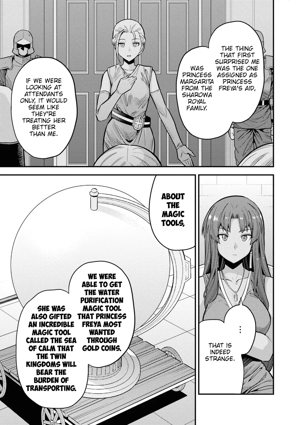 Risou no Himo Seikatsu - Page 12