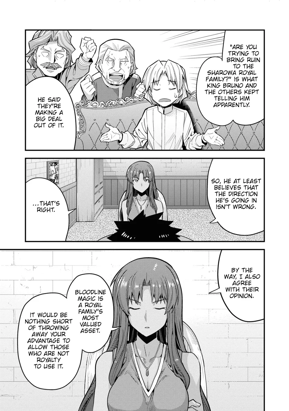 Risou no Himo Seikatsu - Page 18