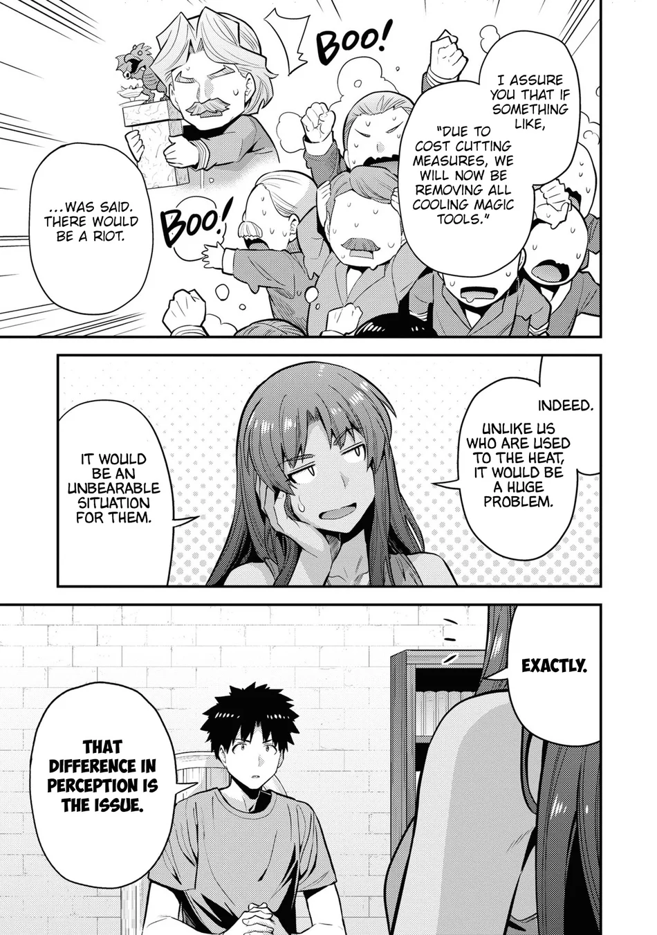 Risou no Himo Seikatsu - Page 22