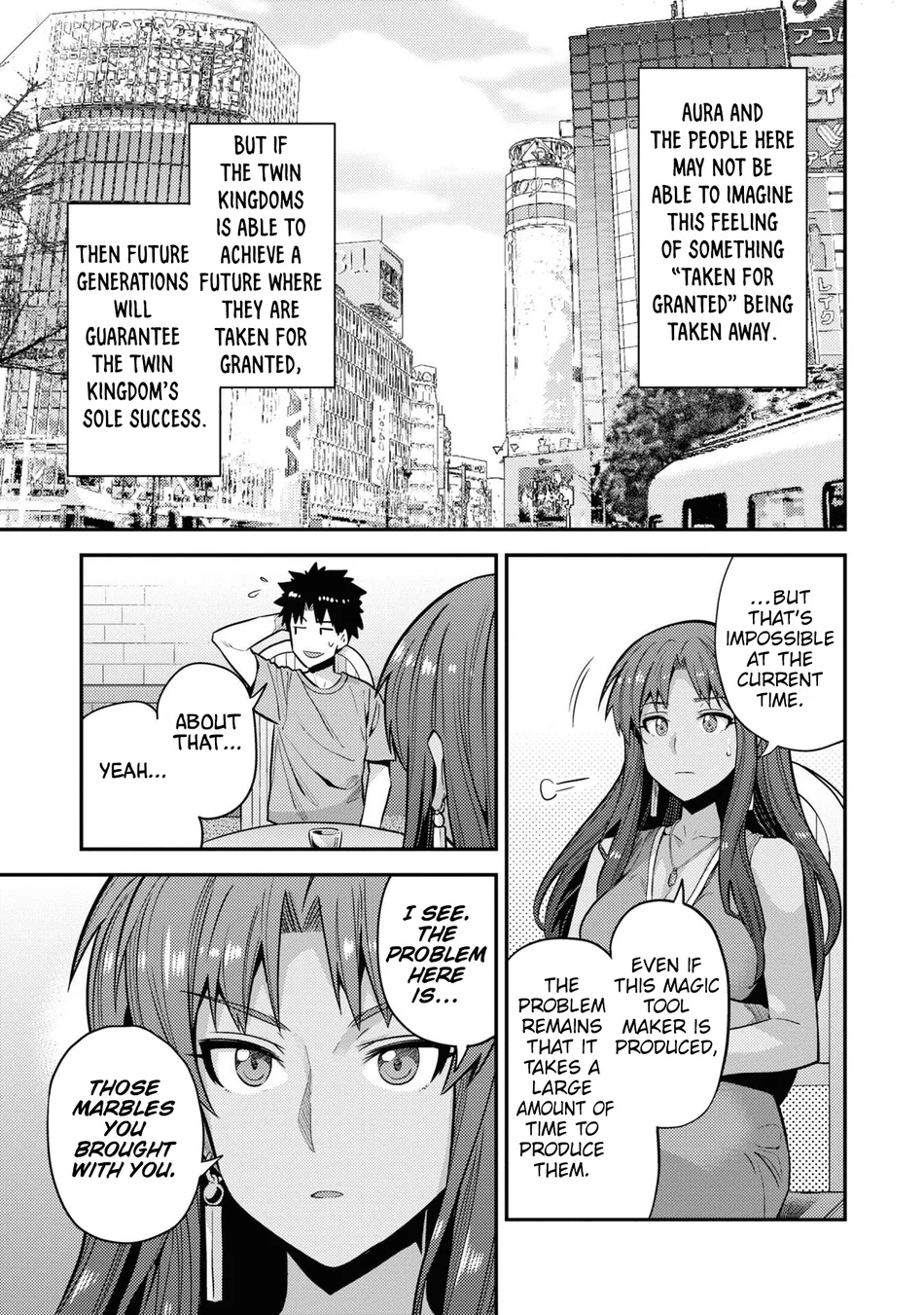 Risou no Himo Seikatsu - Page 32