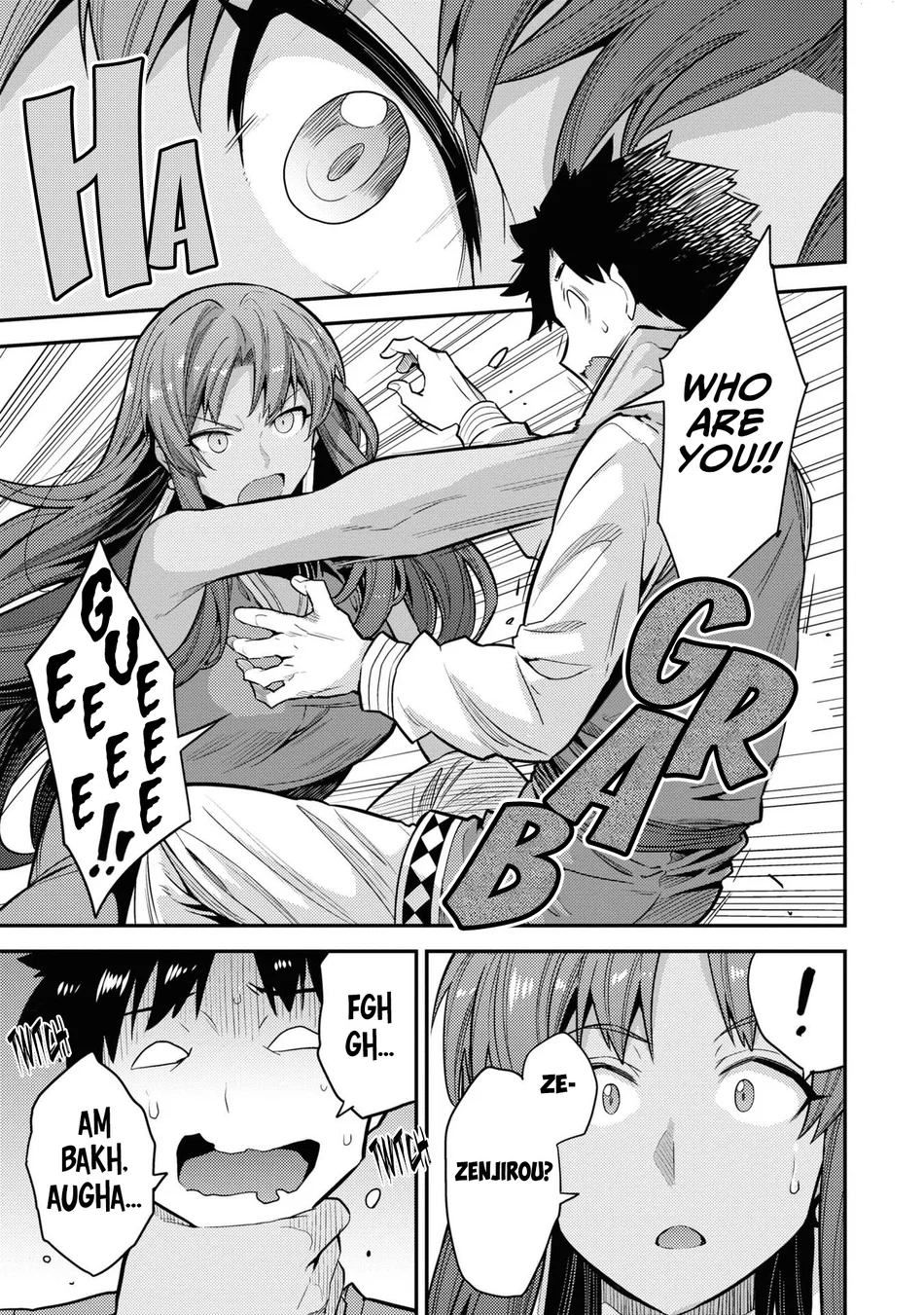 Risou no Himo Seikatsu - Page 6