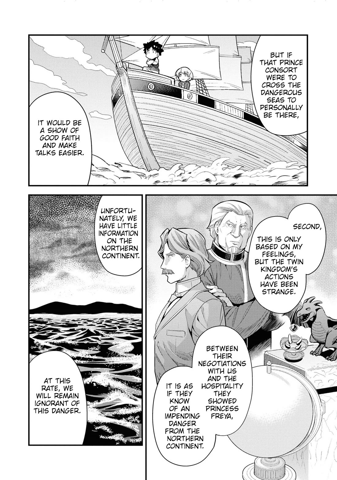 Risou no Himo Seikatsu - Page 15