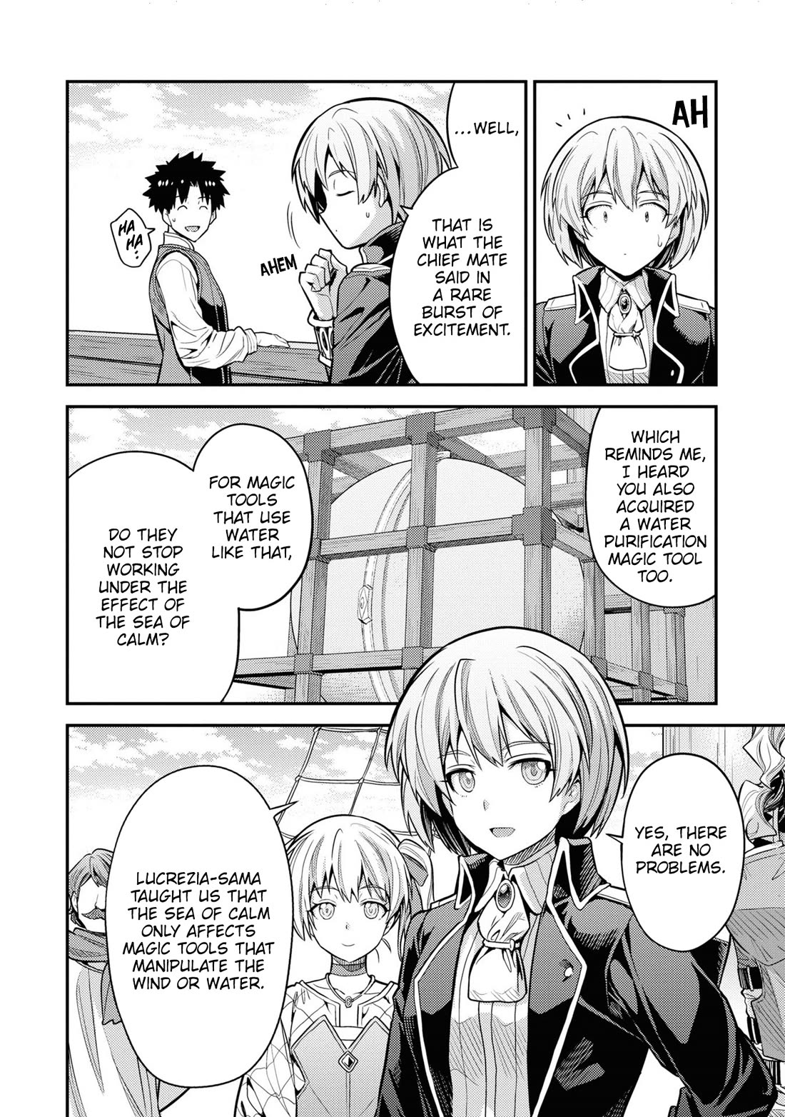 Risou no Himo Seikatsu - Page 11
