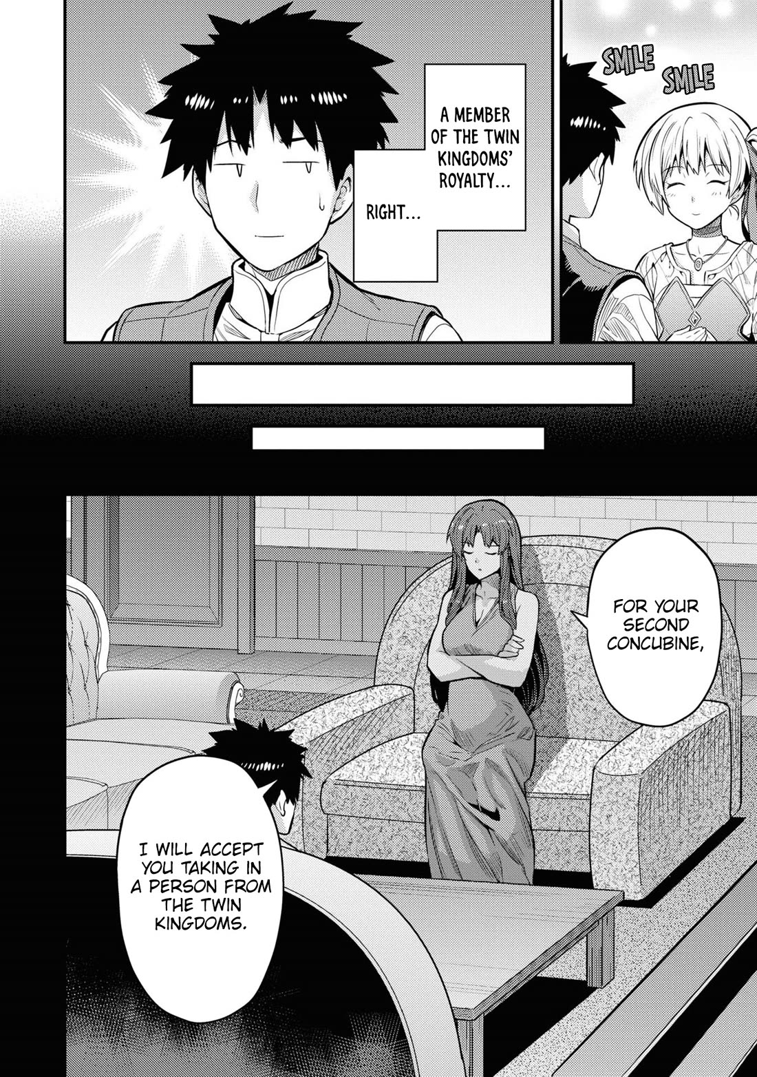 Risou no Himo Seikatsu - Page 13