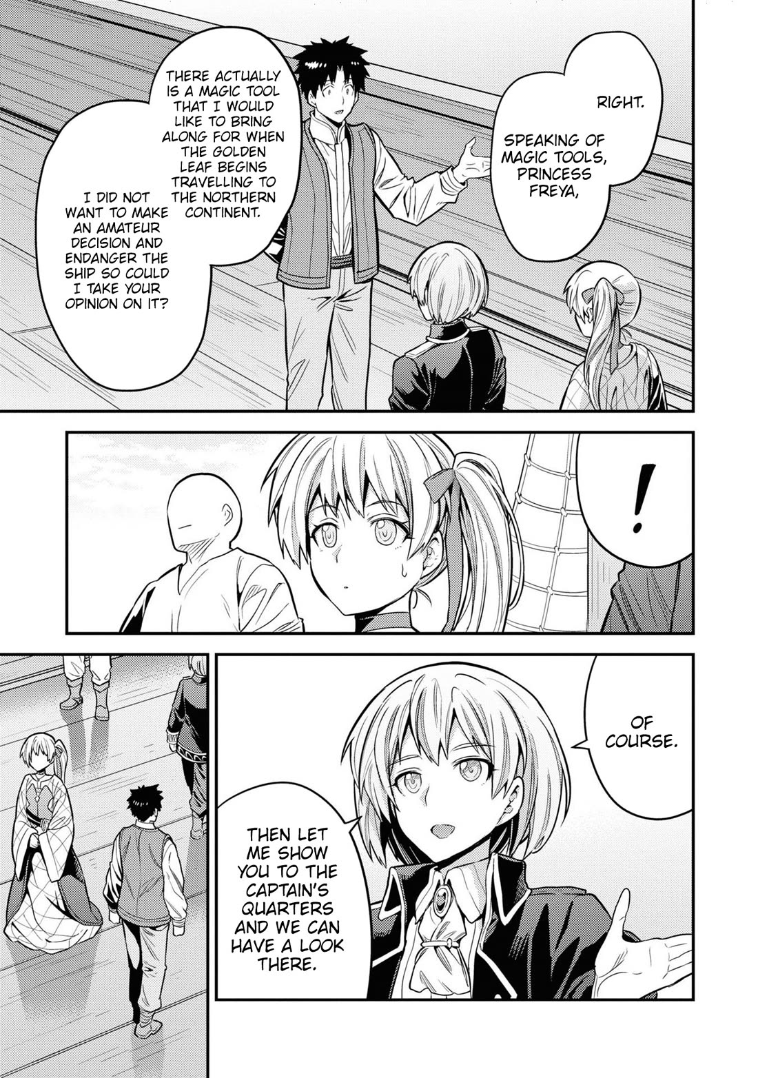 Risou no Himo Seikatsu - Page 16