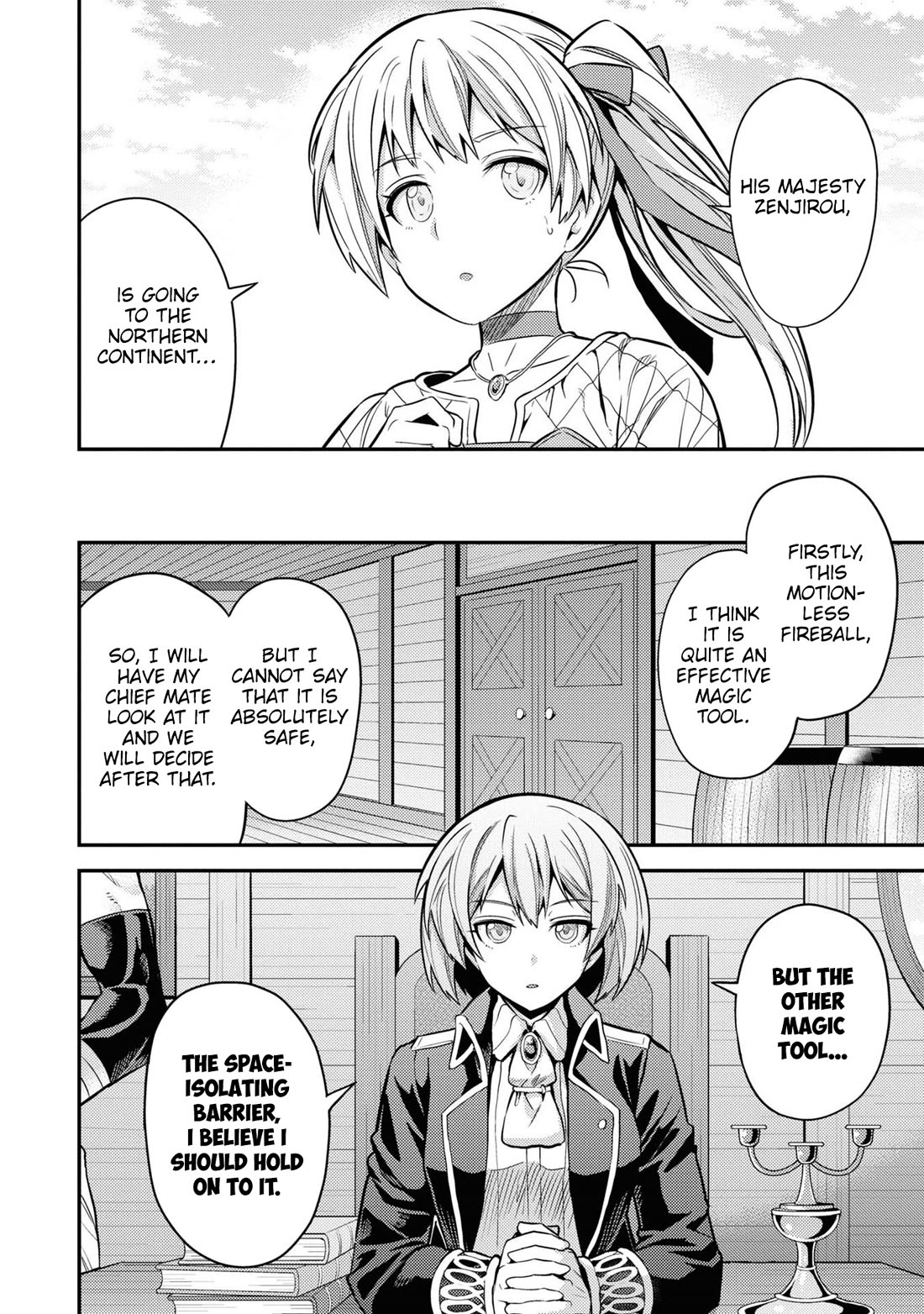 Risou no Himo Seikatsu - Page 17