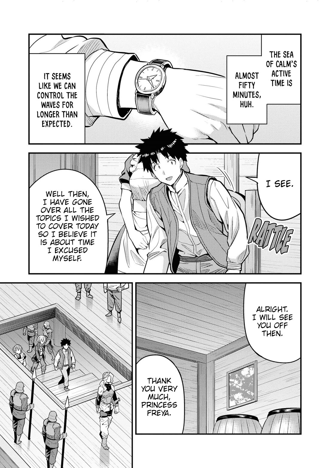 Risou no Himo Seikatsu - Page 20