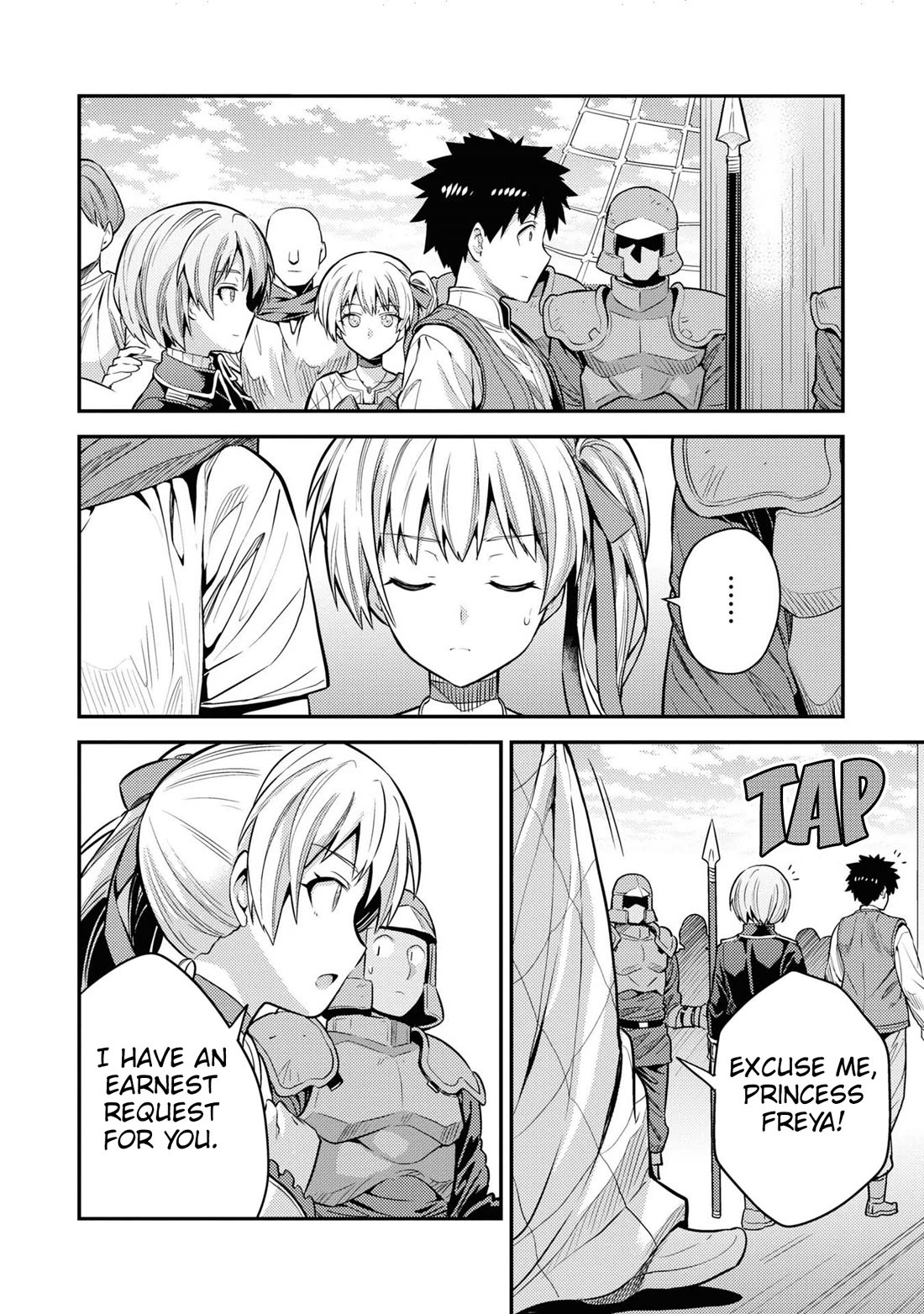 Risou no Himo Seikatsu - Page 21