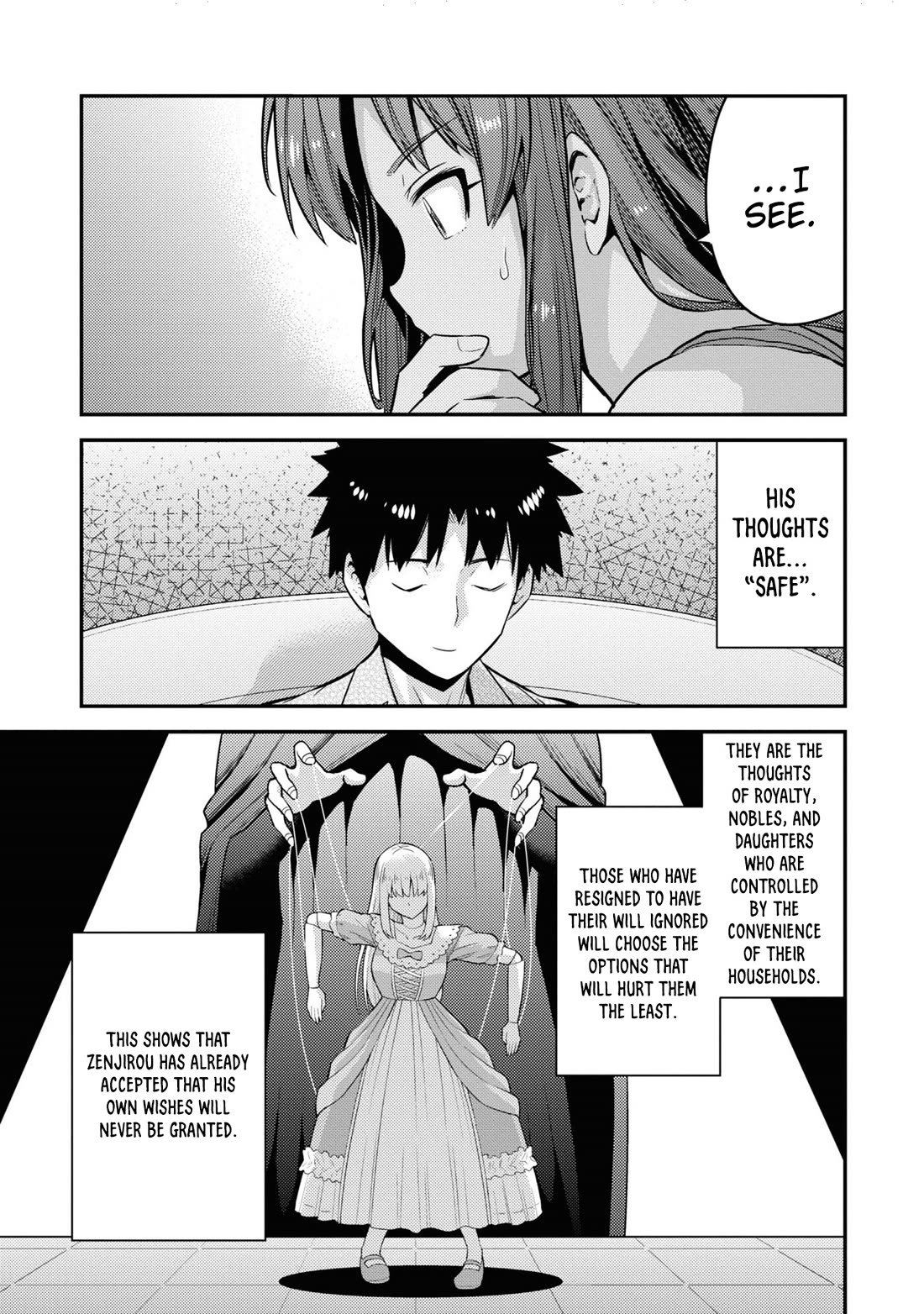Risou no Himo Seikatsu - Page 33