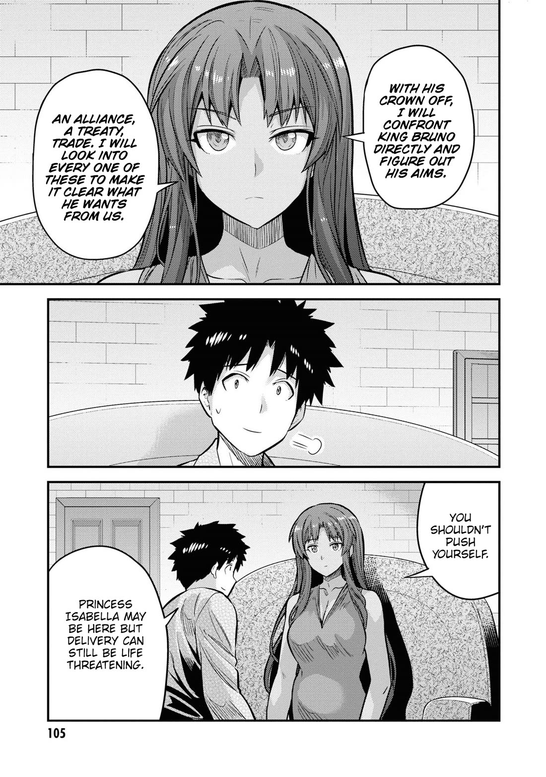 Risou no Himo Seikatsu - Page 35