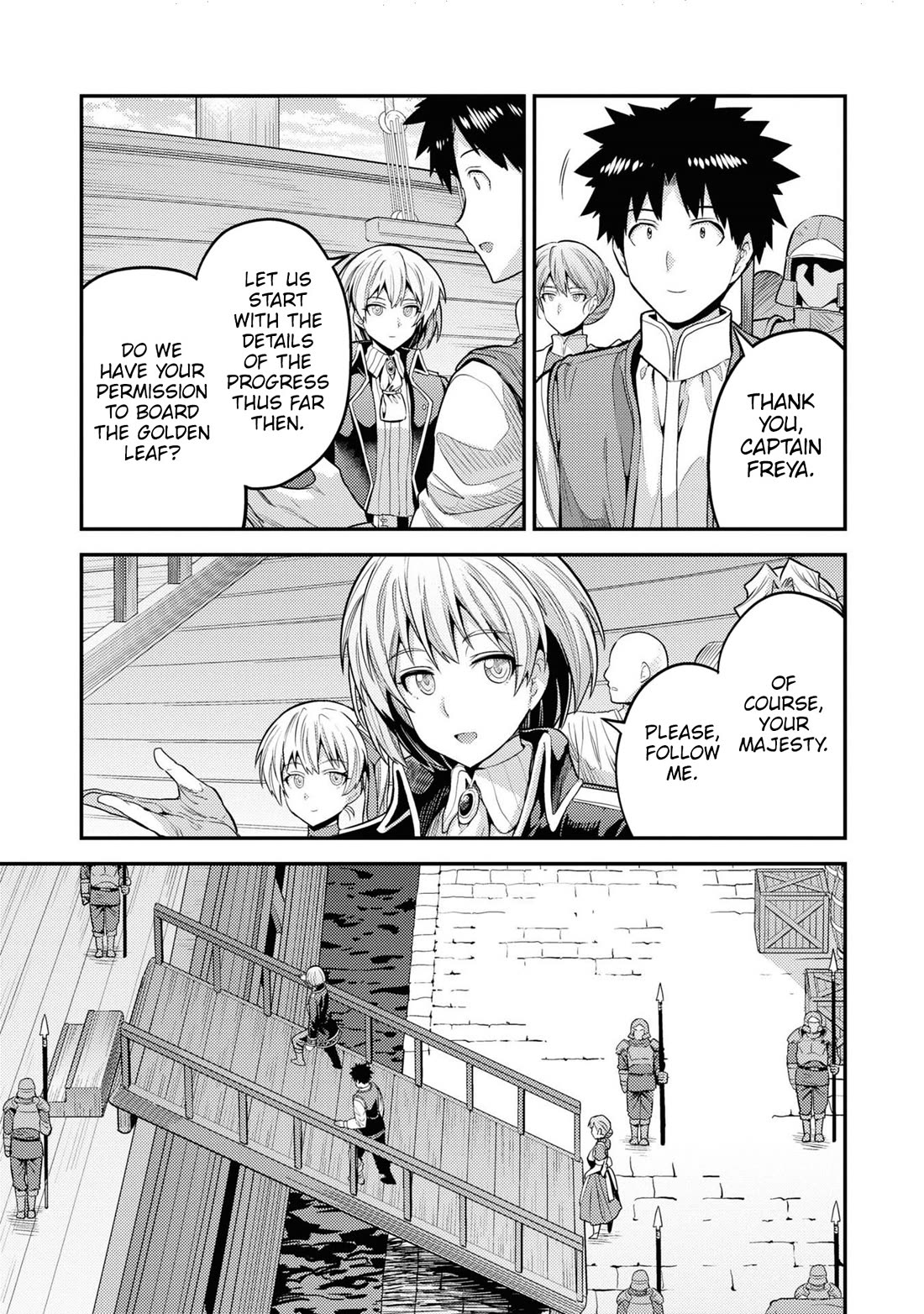Risou no Himo Seikatsu - Page 4