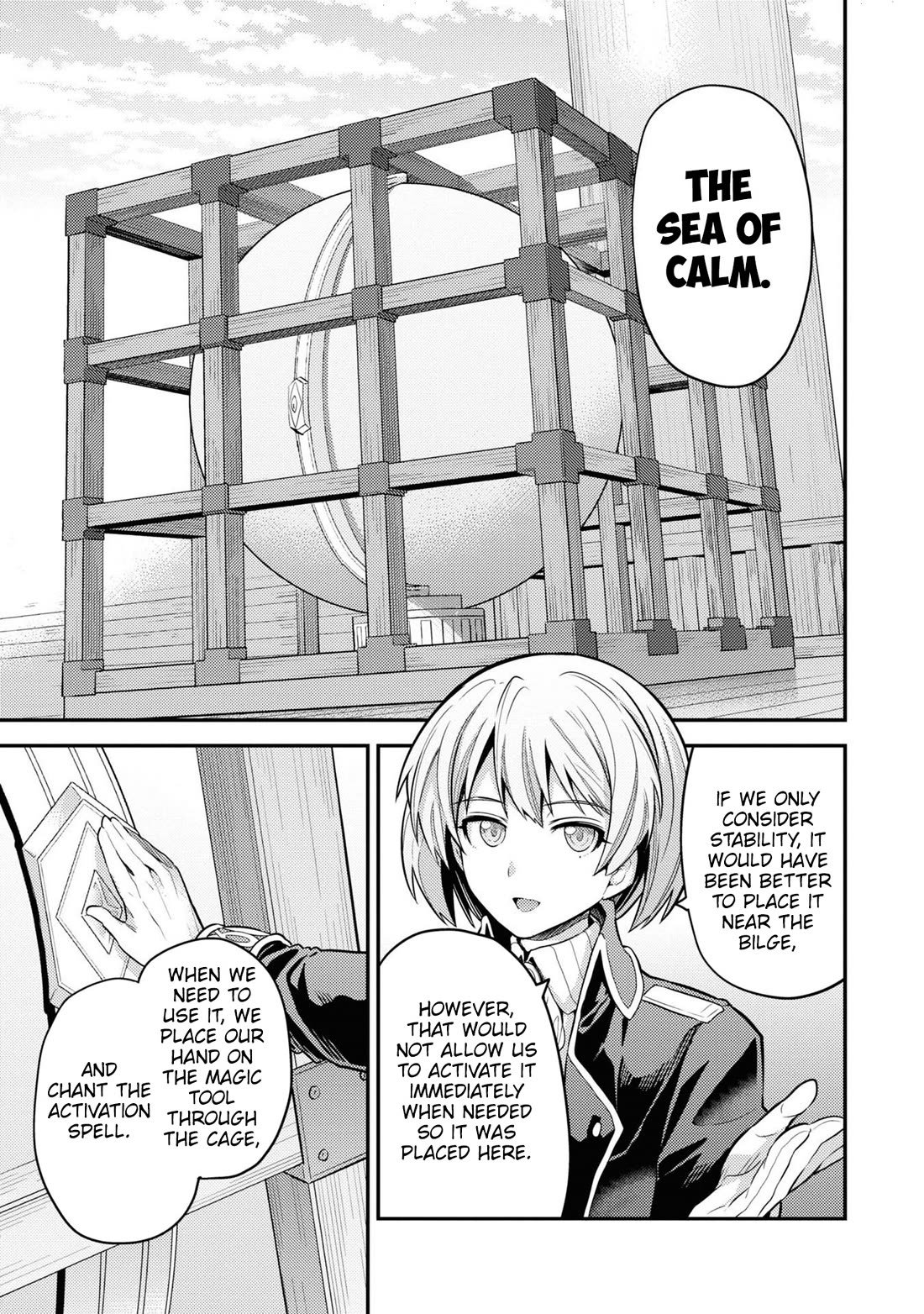Risou no Himo Seikatsu - Page 6