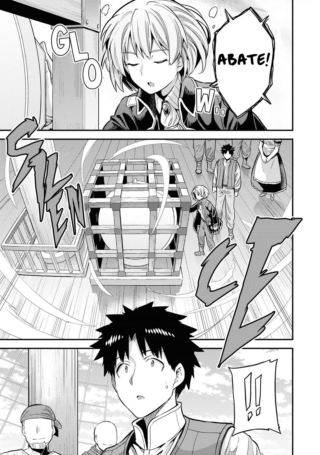 Risou no Himo Seikatsu - Page 8