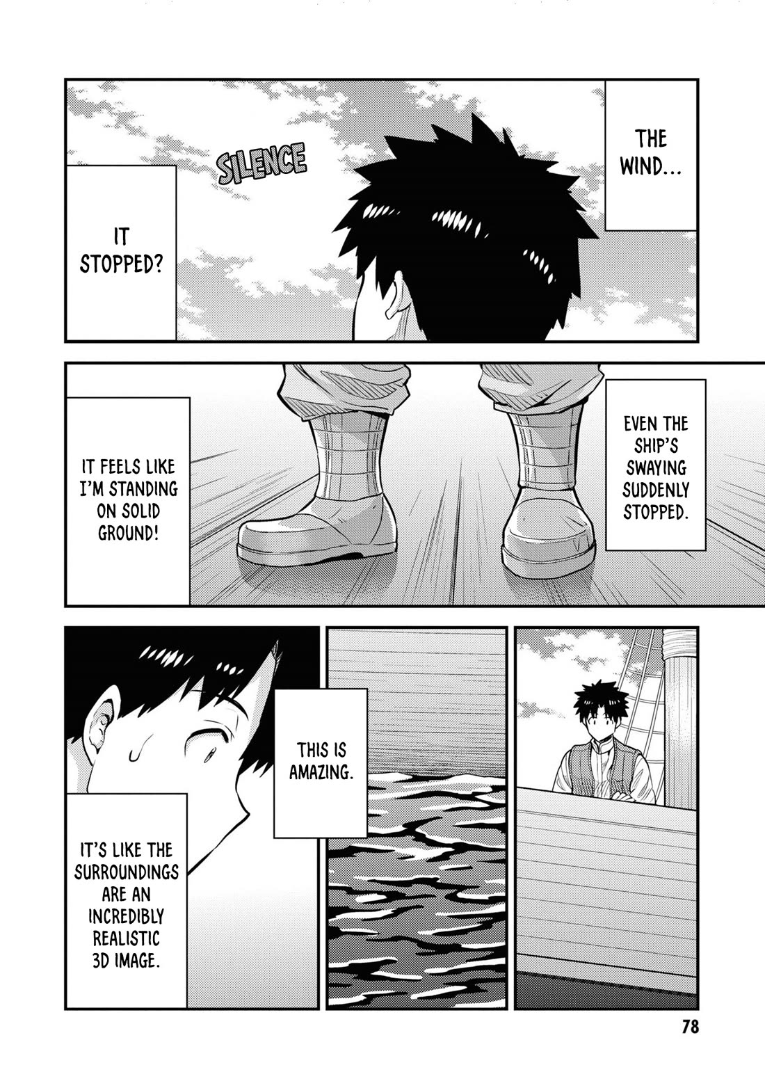 Risou no Himo Seikatsu - Page 9