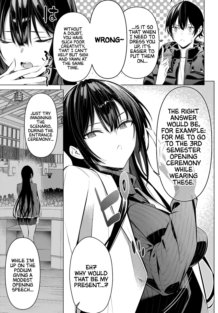 Haite Kudasai, Takamine-san - Page 11