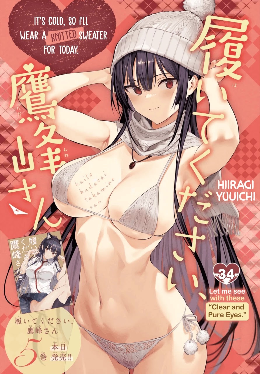 Haite Kudasai, Takamine-san - Page 2