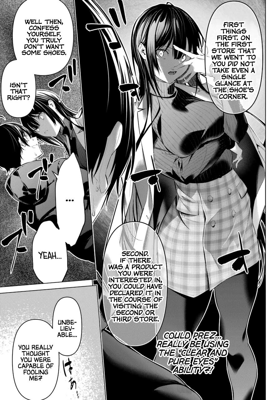 Haite Kudasai, Takamine-san - Page 23
