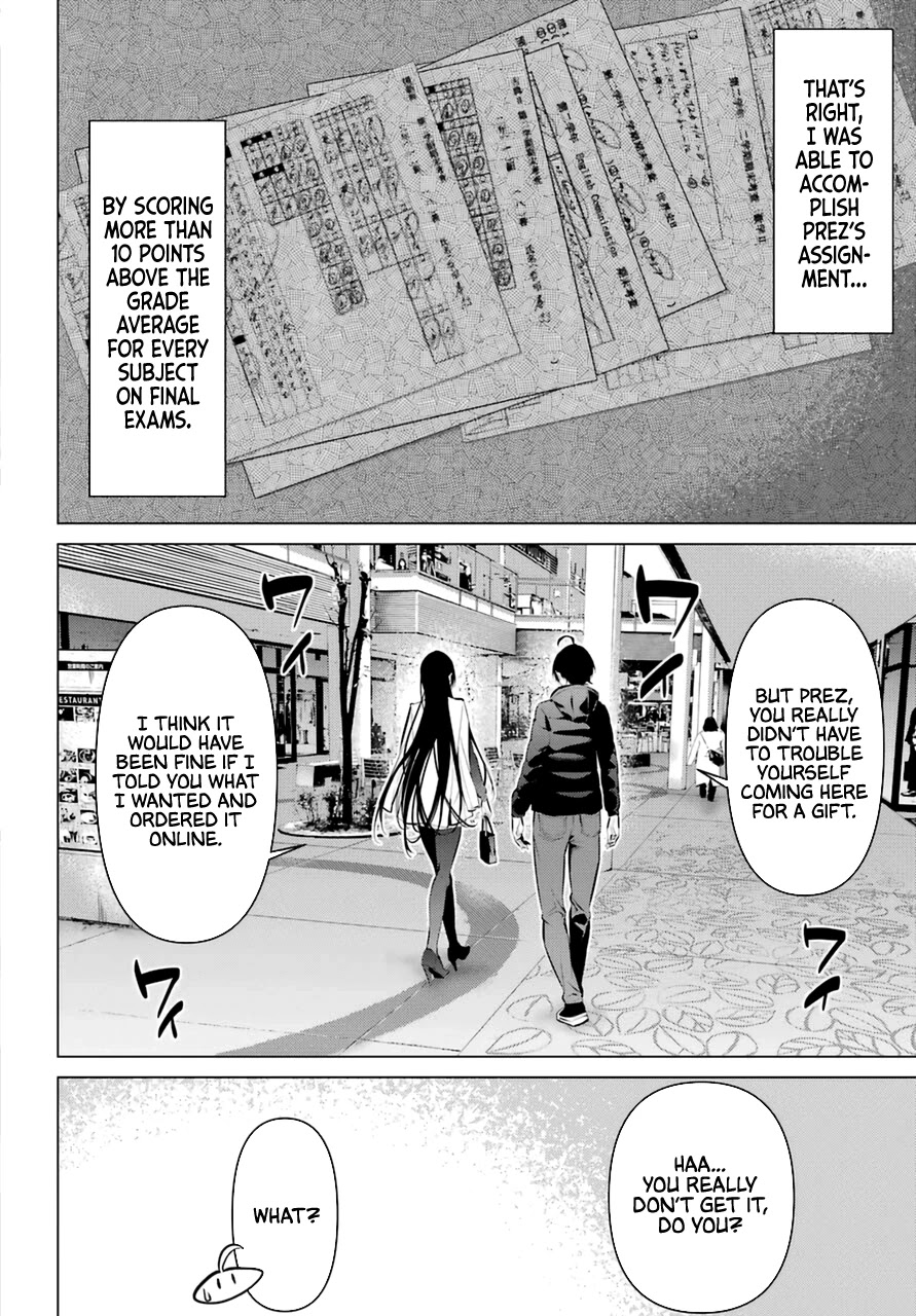 Haite Kudasai, Takamine-san - Page 4