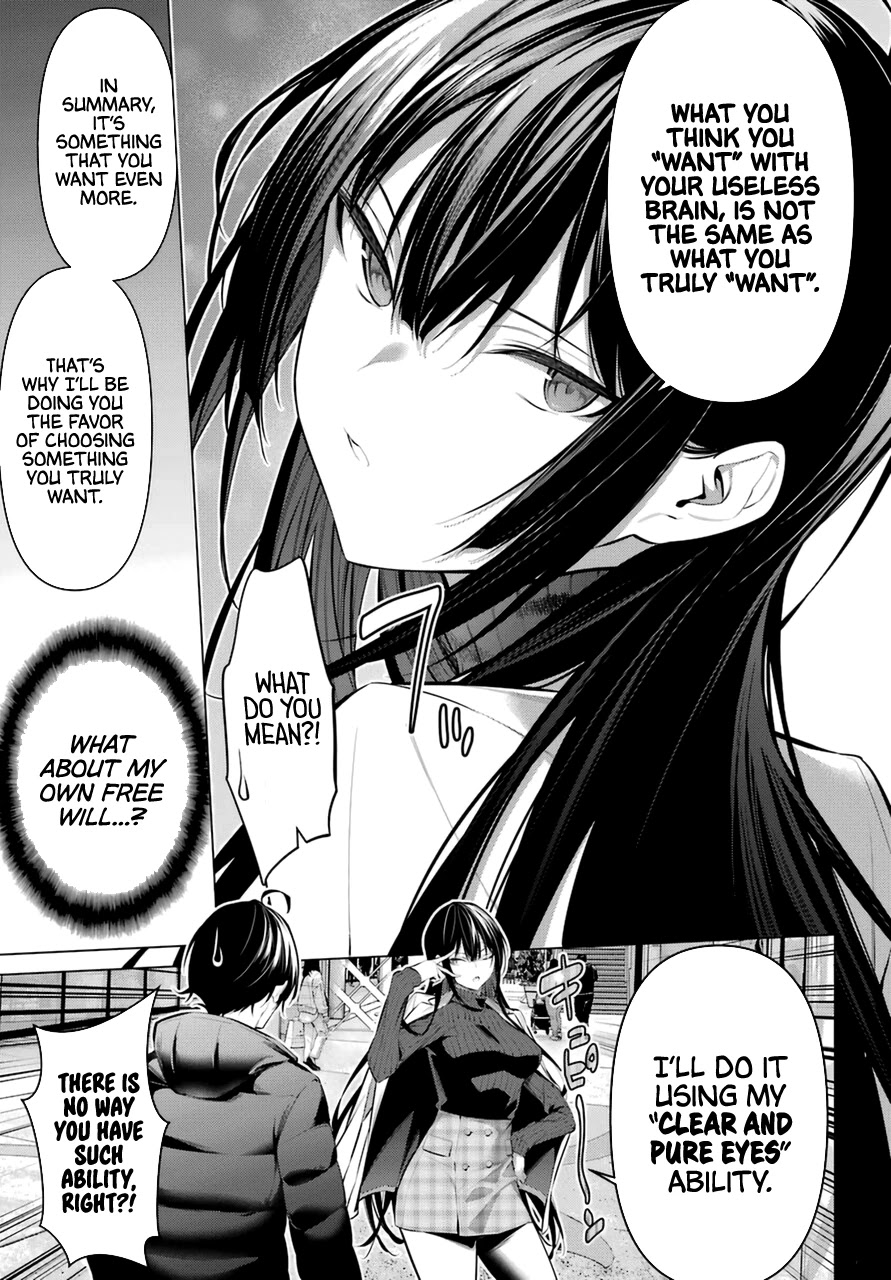 Haite Kudasai, Takamine-san - Page 5