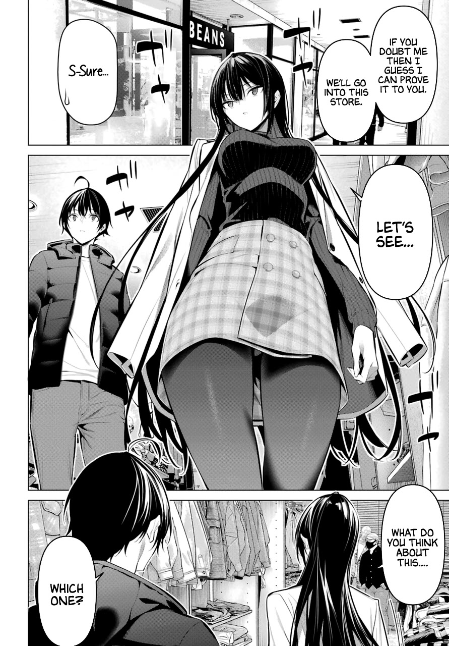 Haite Kudasai, Takamine-san - Page 6