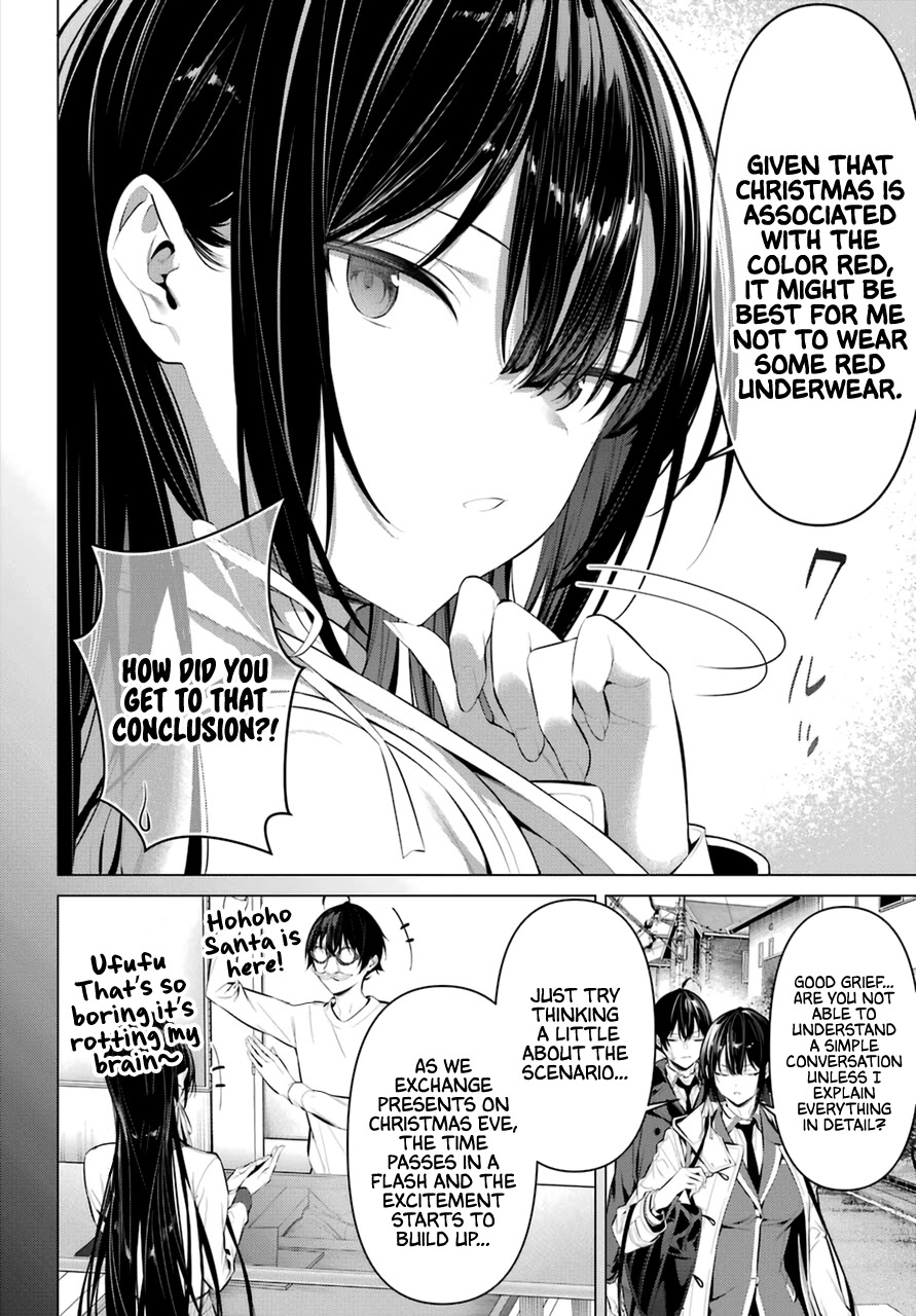 Haite Kudasai, Takamine-san - Page 3
