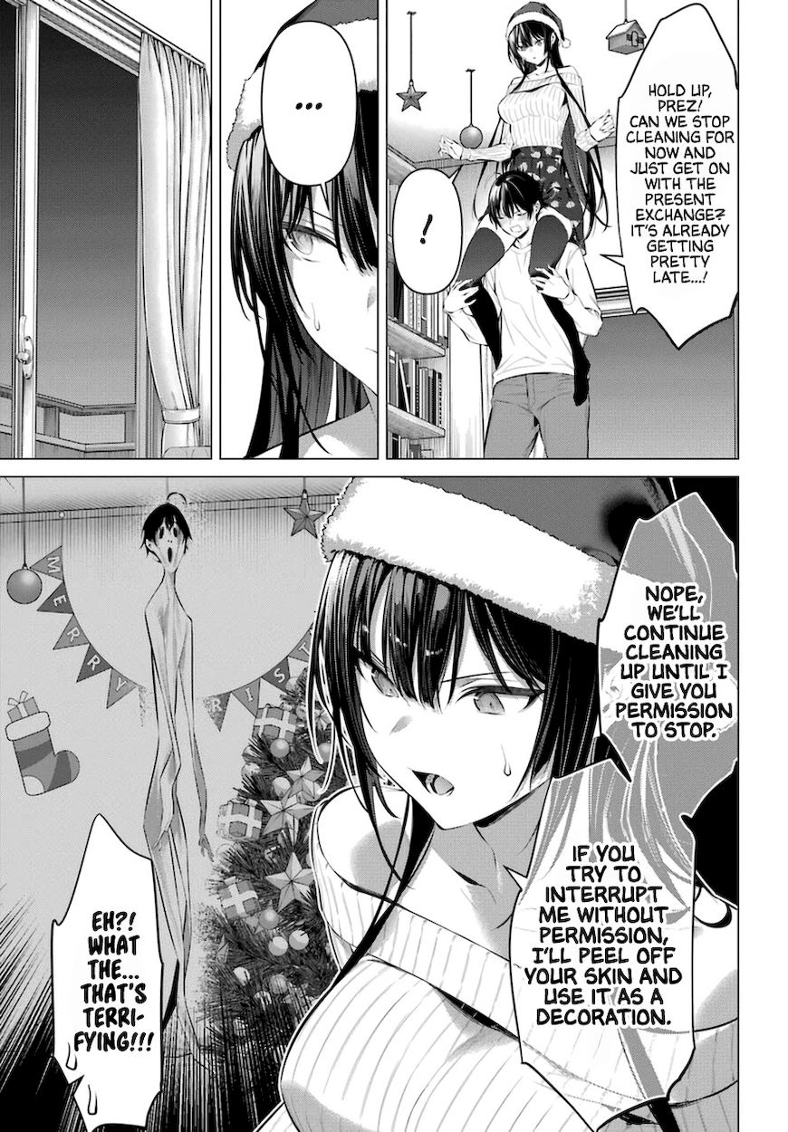 Haite Kudasai, Takamine-san - Page 16