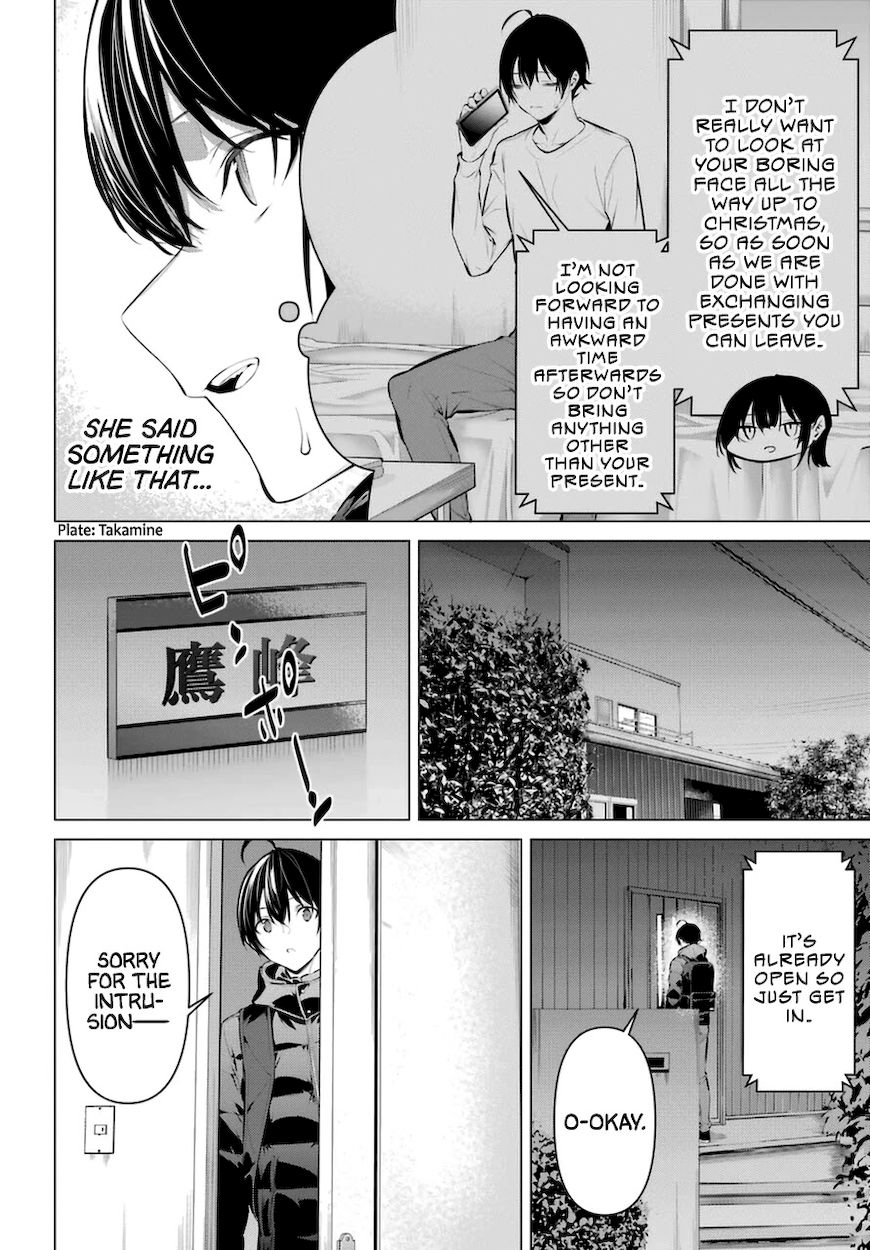 Haite Kudasai, Takamine-san - Page 3