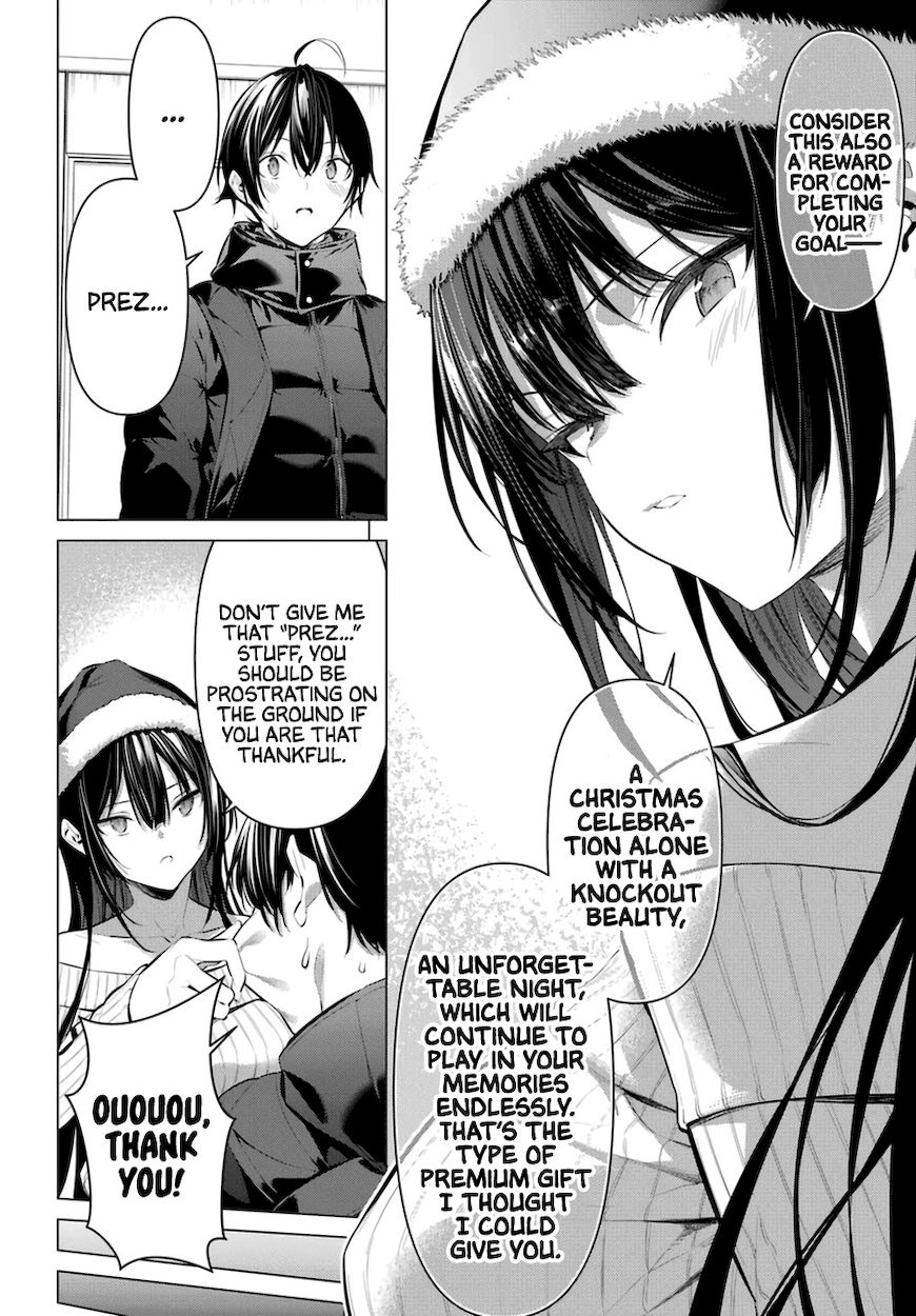 Haite Kudasai, Takamine-san - Page 7