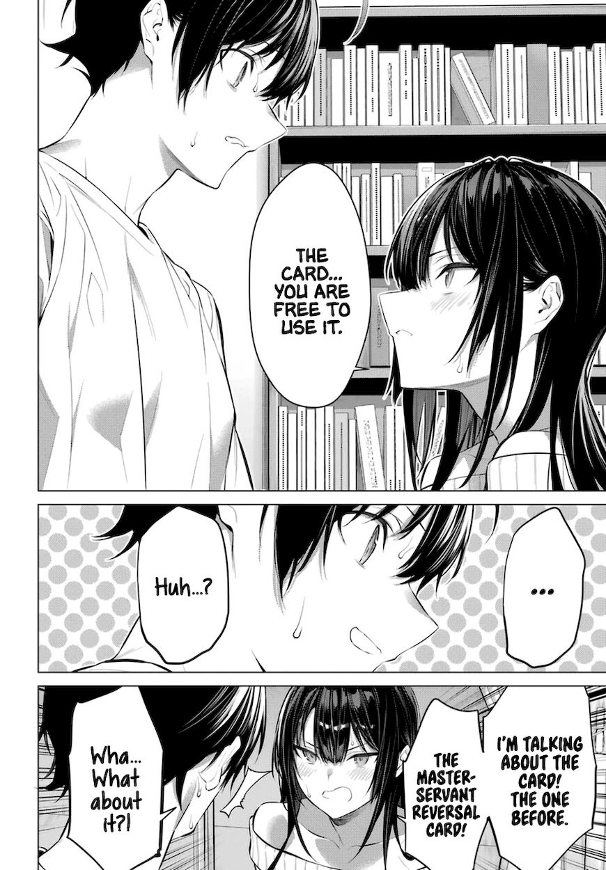Haite Kudasai, Takamine-san - Page 17