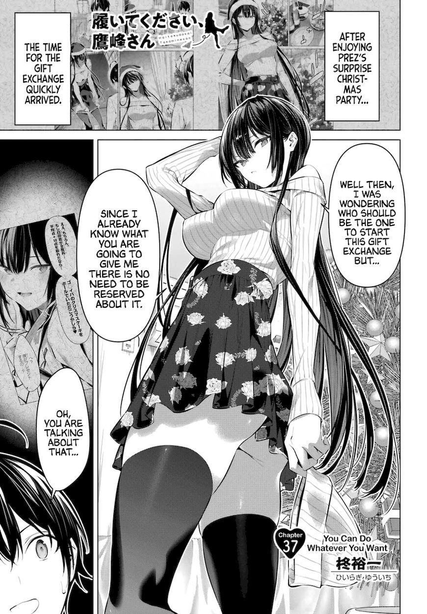 Haite Kudasai, Takamine-san - Page 2