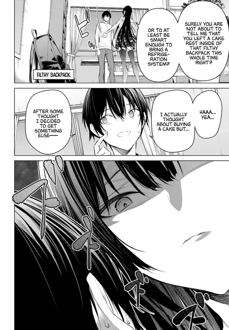 Haite Kudasai, Takamine-san - Page 3