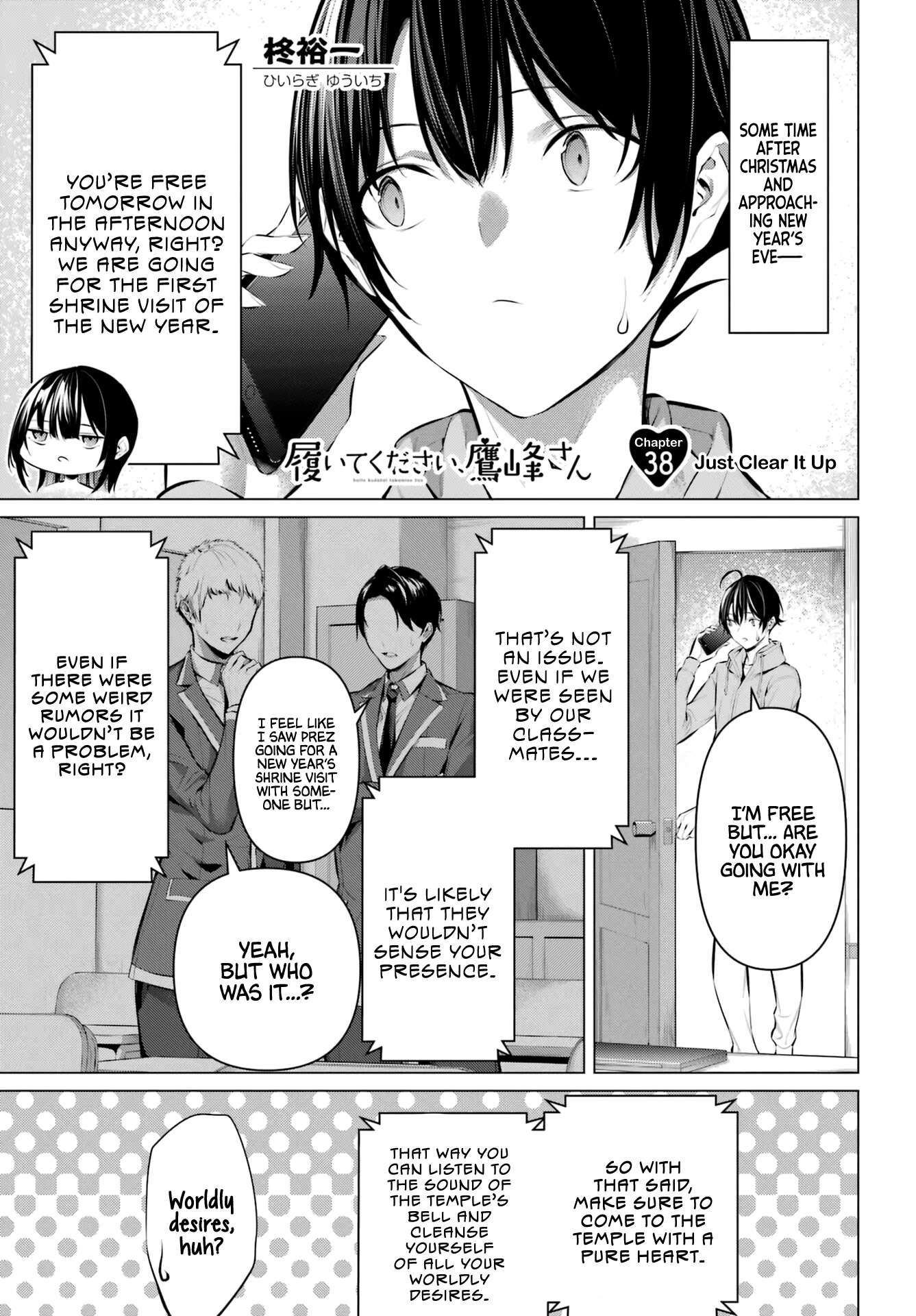 Haite Kudasai, Takamine-san - Page 2