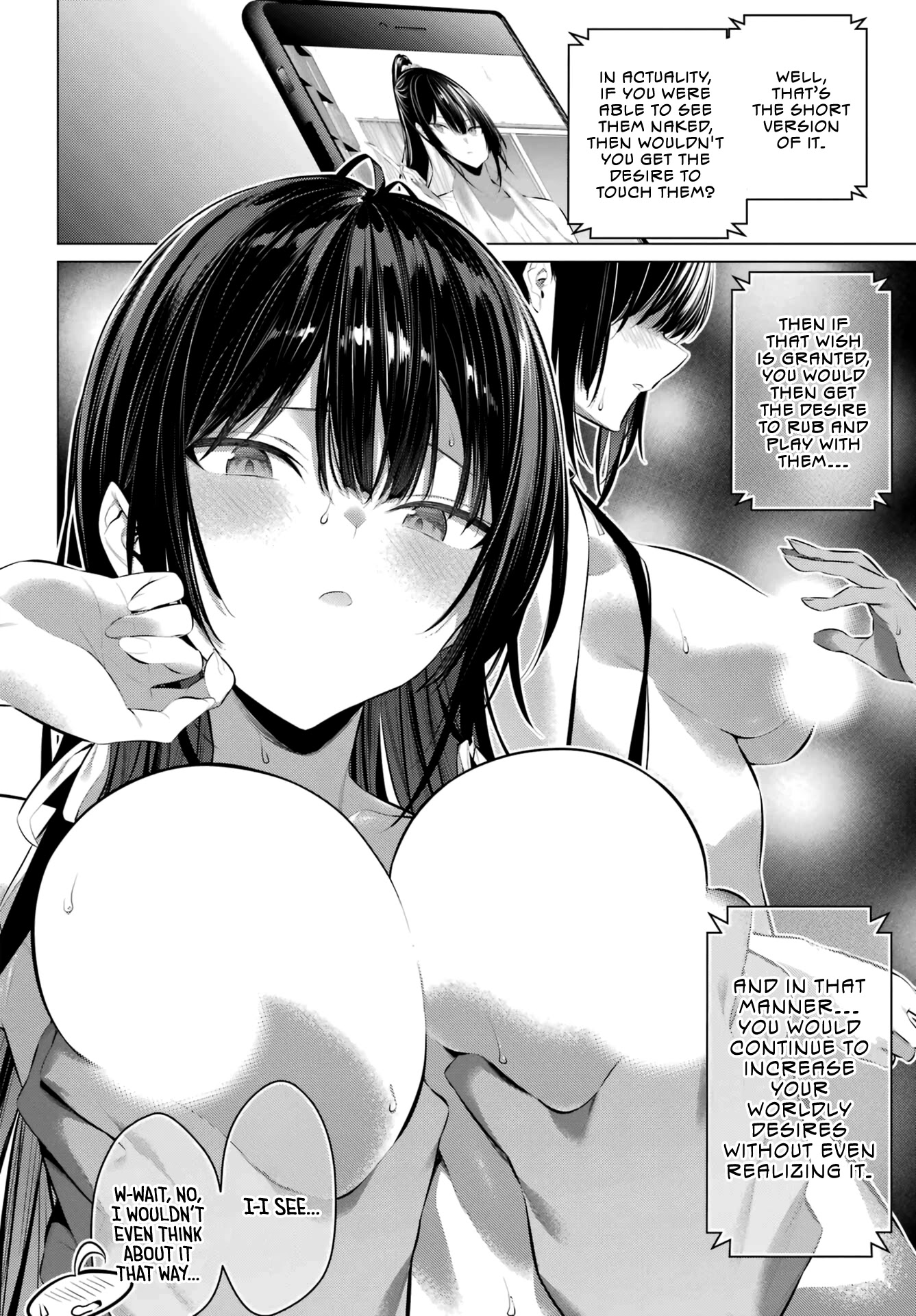 Haite Kudasai, Takamine-san - Page 5