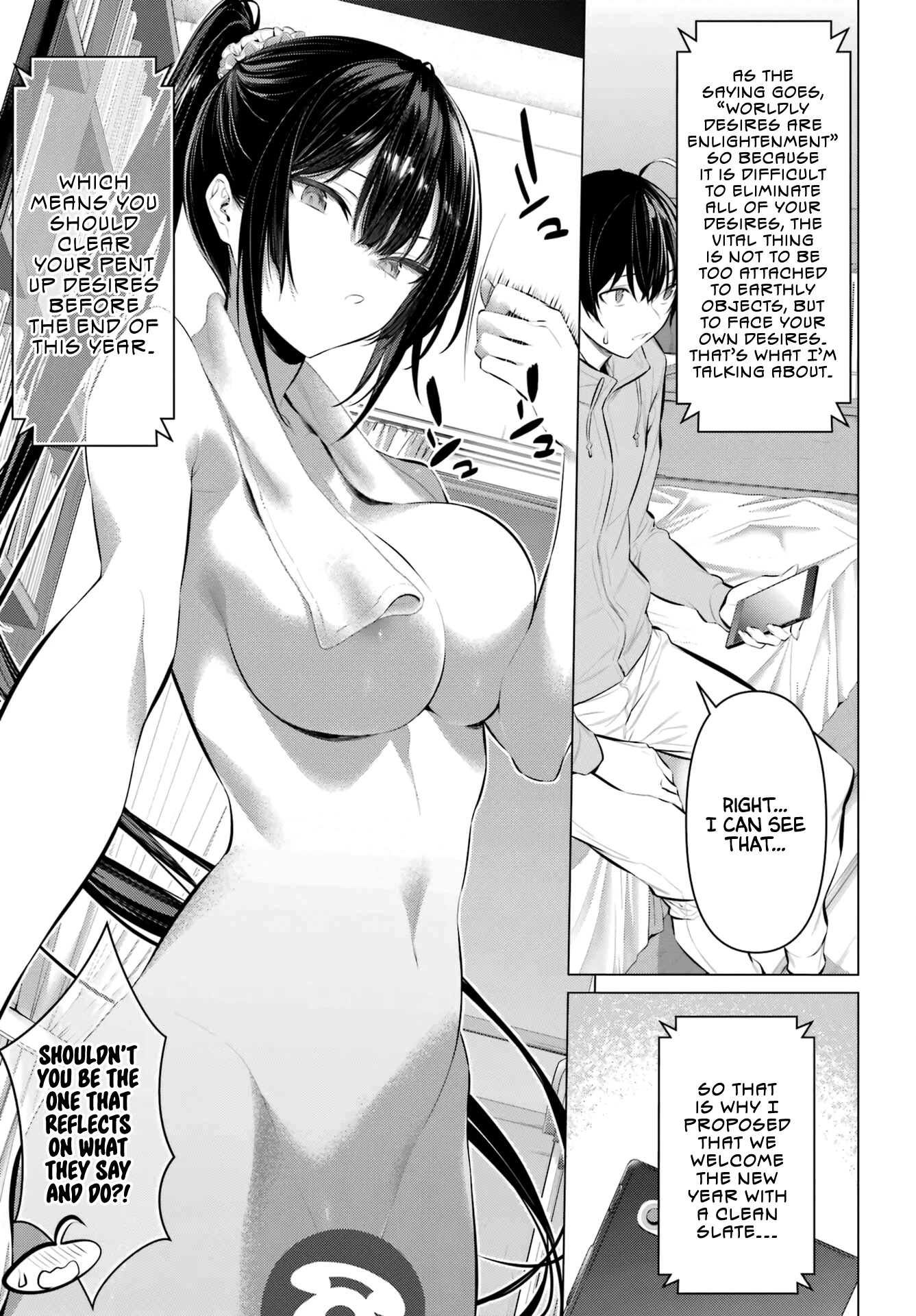 Haite Kudasai, Takamine-san - Page 6