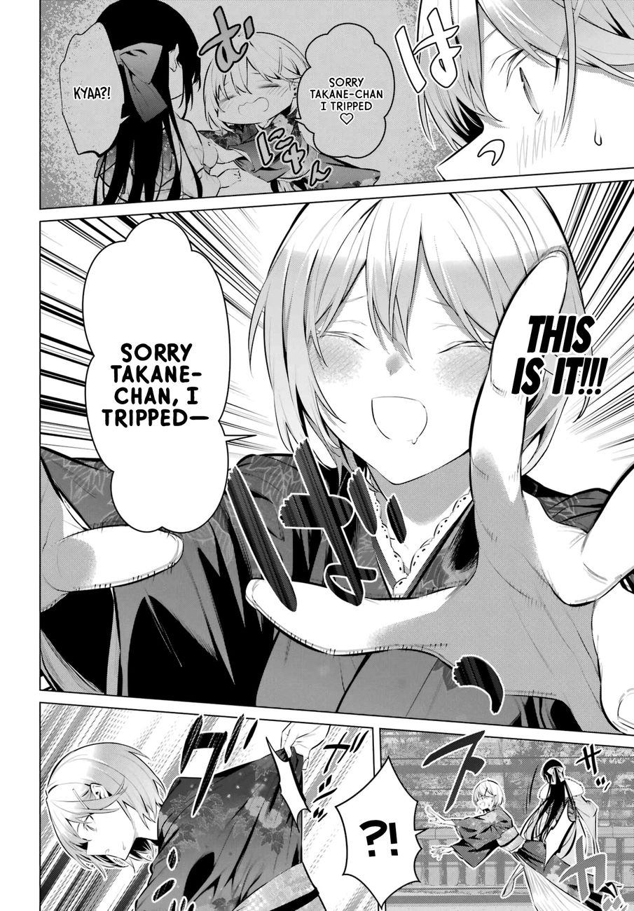 Haite Kudasai, Takamine-san - Page 13
