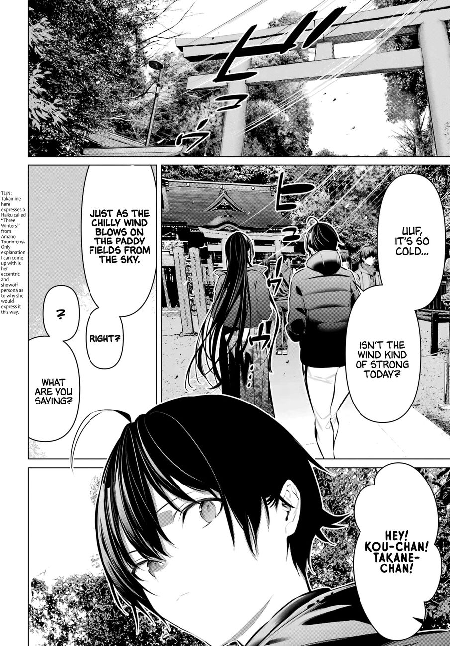 Haite Kudasai, Takamine-san - Page 3