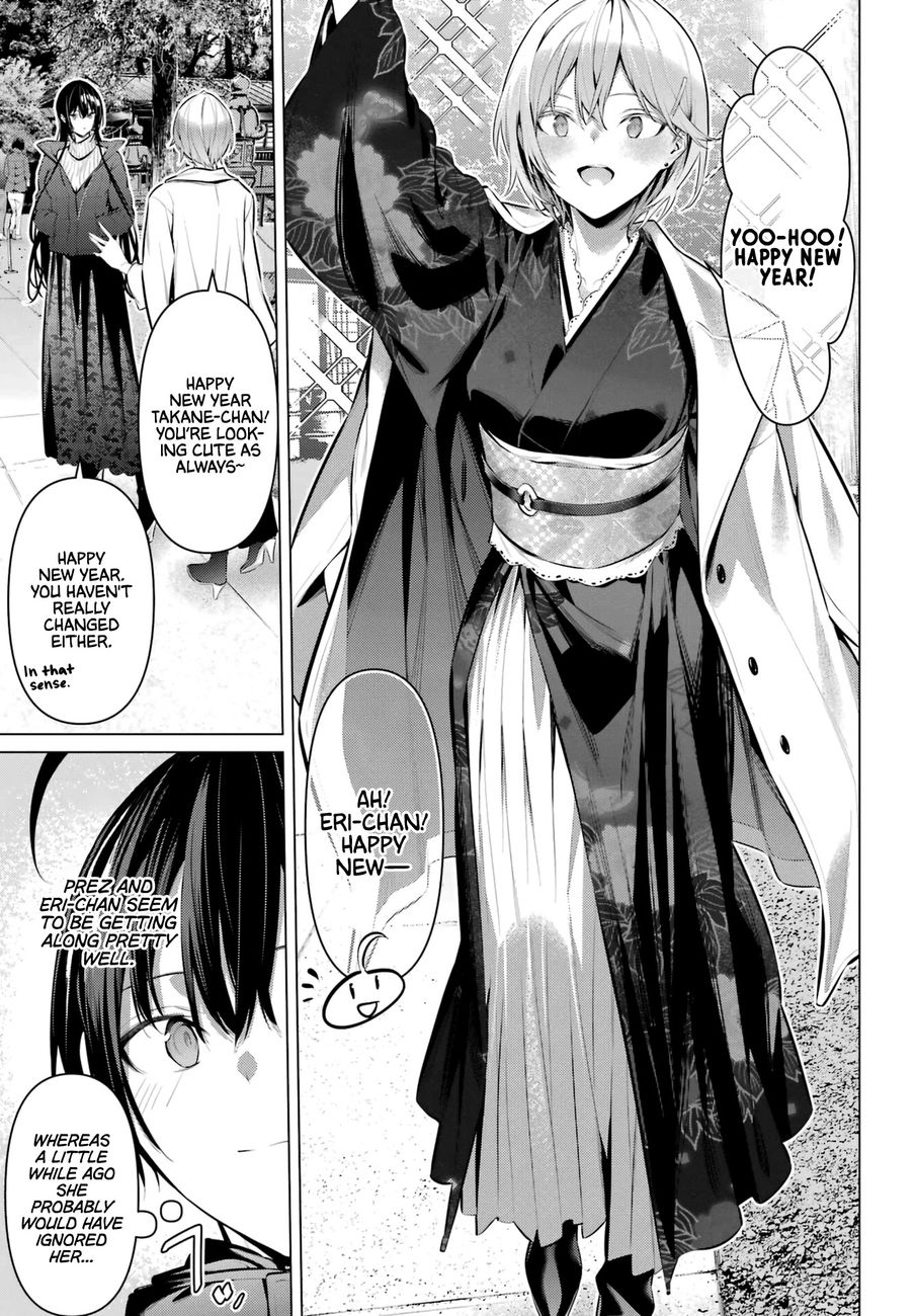 Haite Kudasai, Takamine-san - Page 4