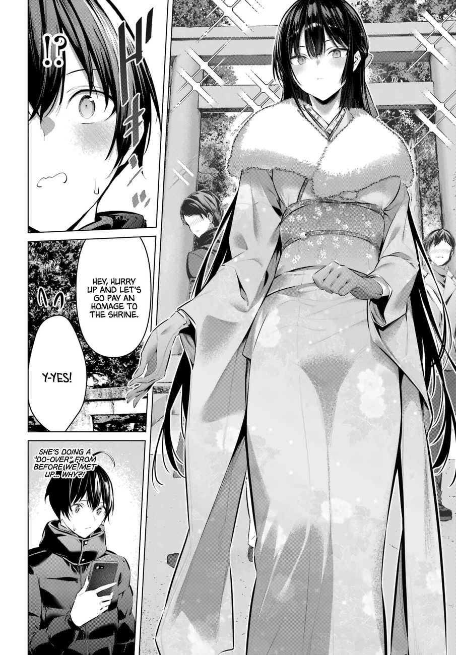 Haite Kudasai, Takamine-san - Page 7