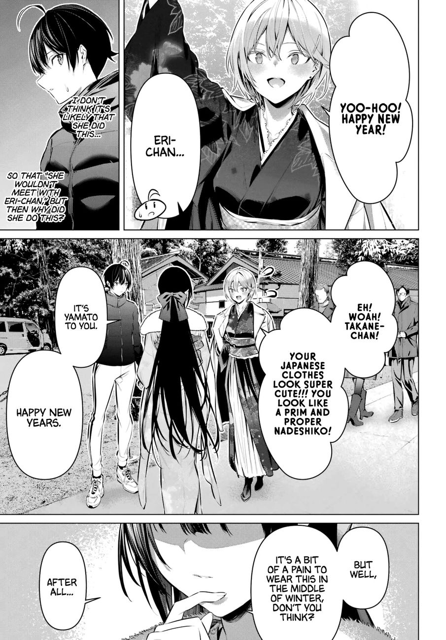 Haite Kudasai, Takamine-san - Page 8